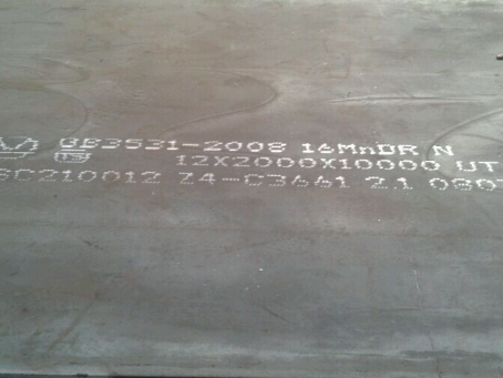 佛山压力容器板