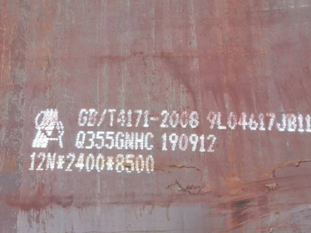 佛山Q345NS耐酸钢板